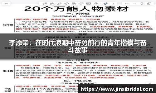 米兰体育官方网站