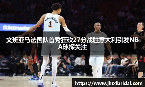 米兰体育平台