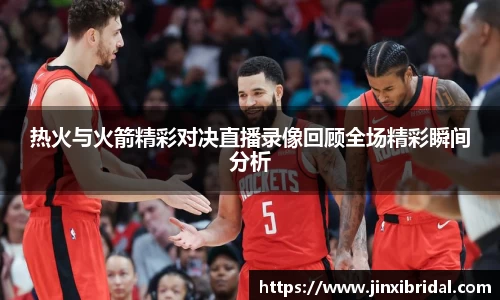 米兰体育平台
